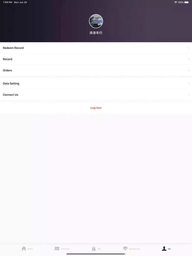 CarLifeForBusiness iPad  Screenshots