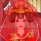 中国公主要出嫁