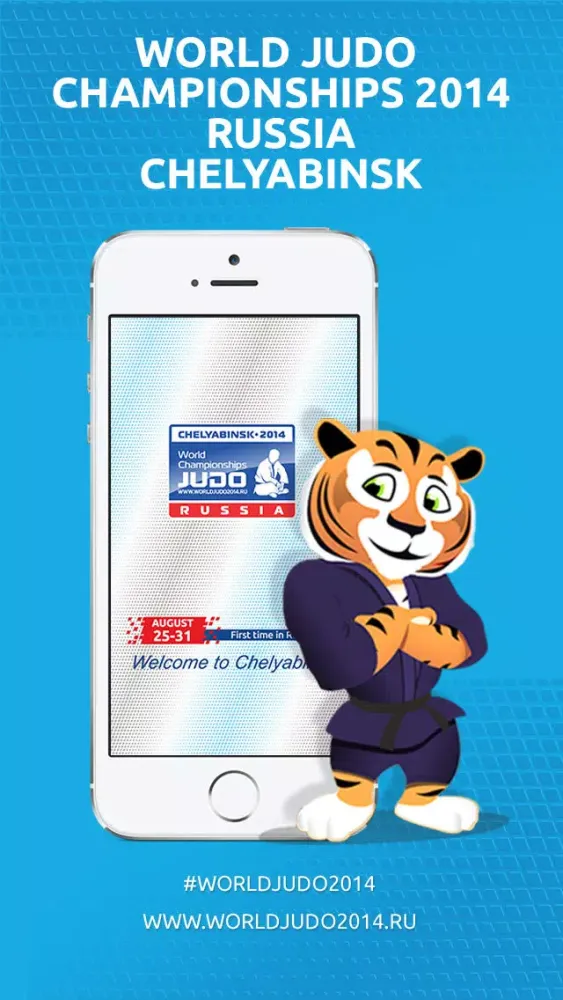 World Judo Championships 2014 স্ক্রিনশট
