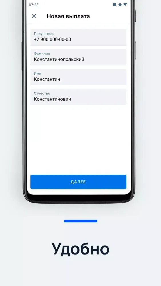 Captures d'écran de Jump.Finance