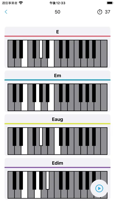 和音音感トレーニング應用截圖