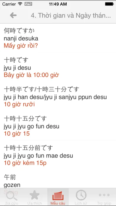 Vietnamese Japanese Dictionary سکرین شاٹس
