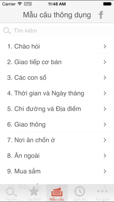 Vietnamese Japanese Dictionary سکرین شاٹس