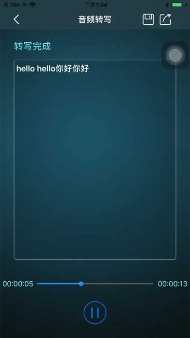 HQ-15 سکرین شاٹس