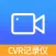 CVR记录仪