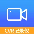 CVR记录仪 CVR记录仪