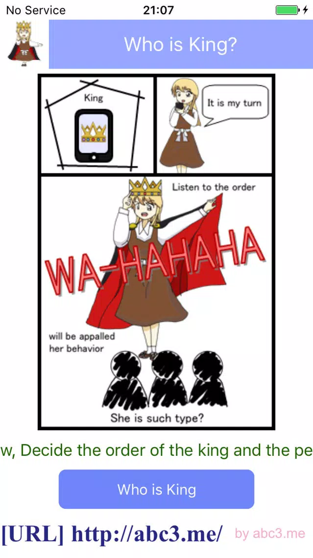 صور King game Who is King?