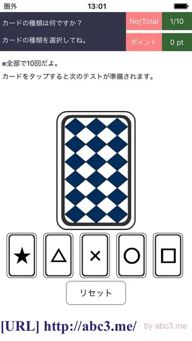 ESP TEST سکرین شاٹس