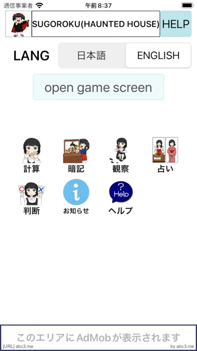 参考までに سکرین شاٹس