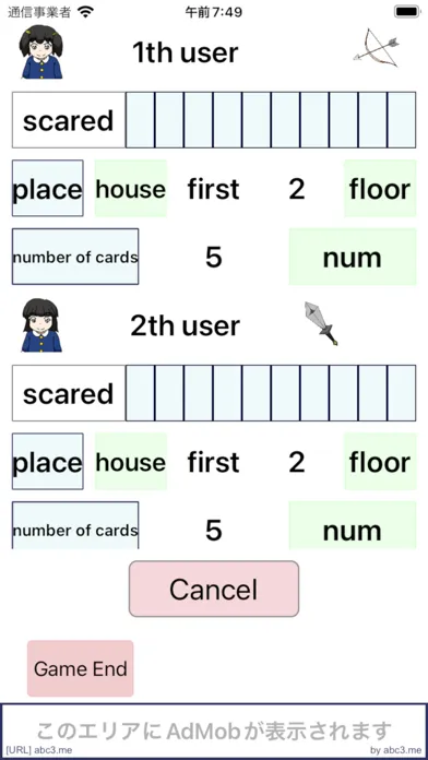 参考までに سکرین شاٹس