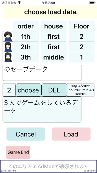 参考までに سکرین شاٹس