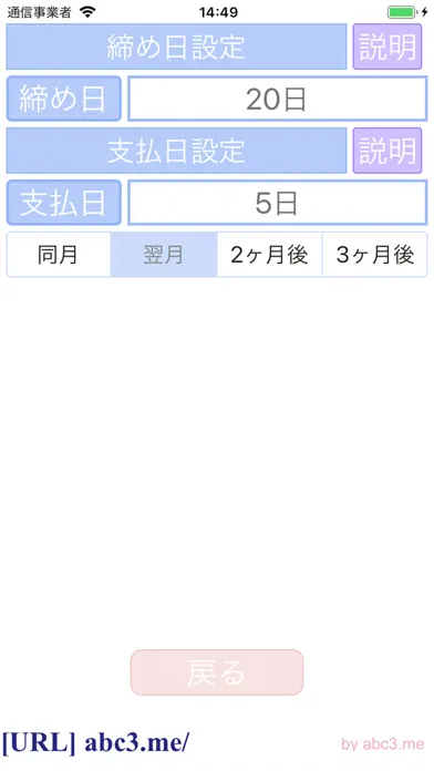 صور 給与レポート