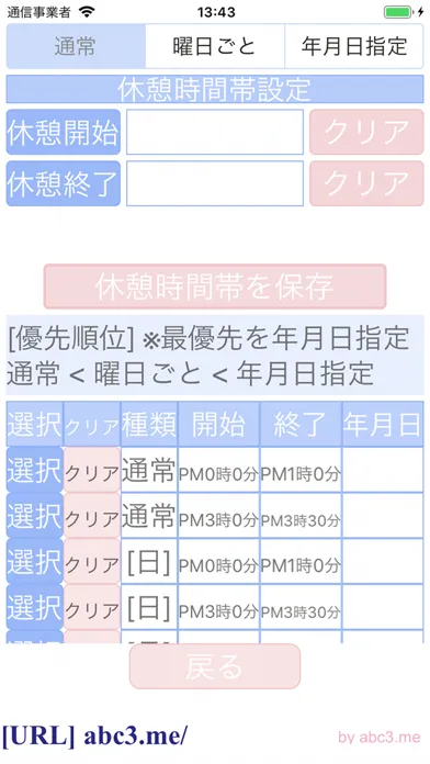 صور 給与レポート