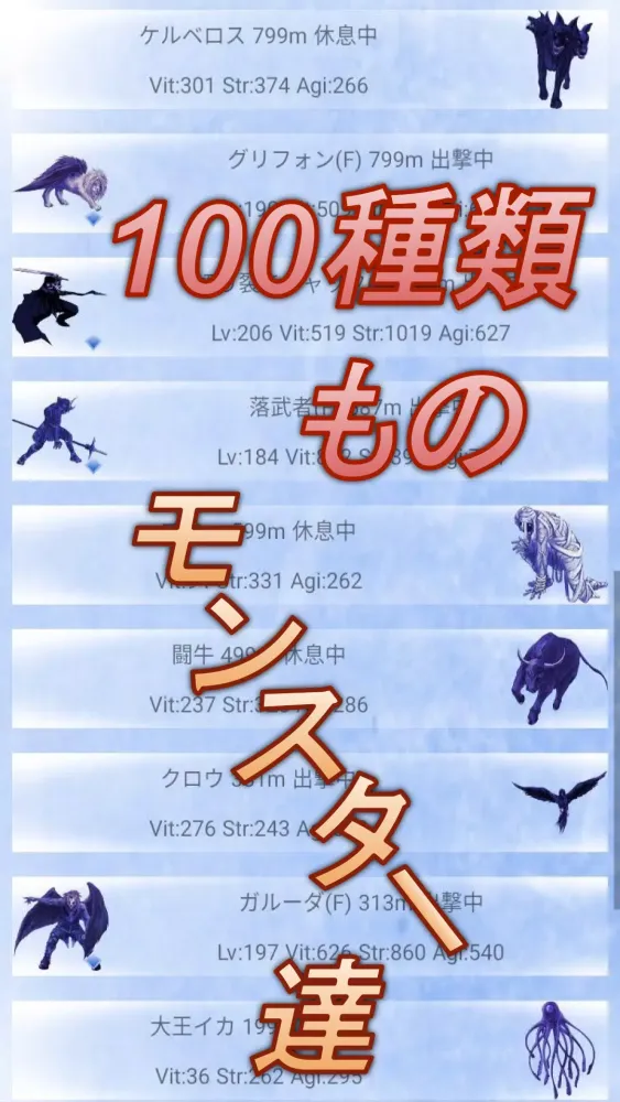 Screenshot di LiveIce【Left type RPG】