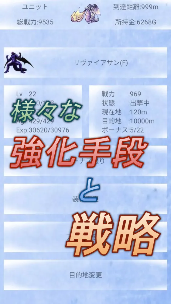 Screenshot di LiveIce【Left type RPG】