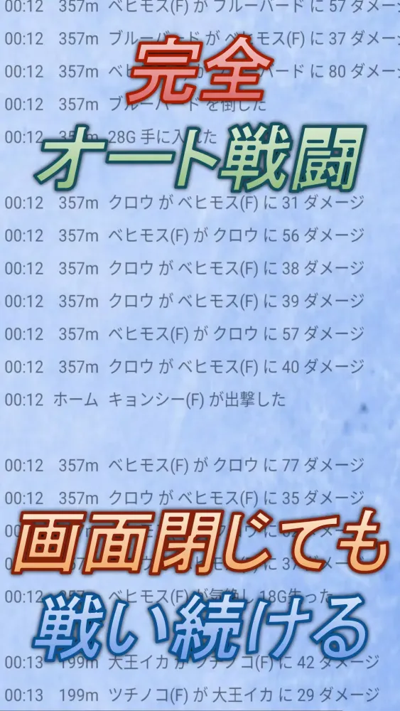 Screenshot di LiveIce【Left type RPG】