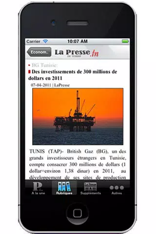 La Presse de Tunisie سکرین شاٹس