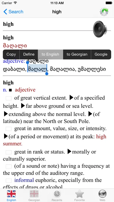 English Georgian best dictionary translation Screenshots