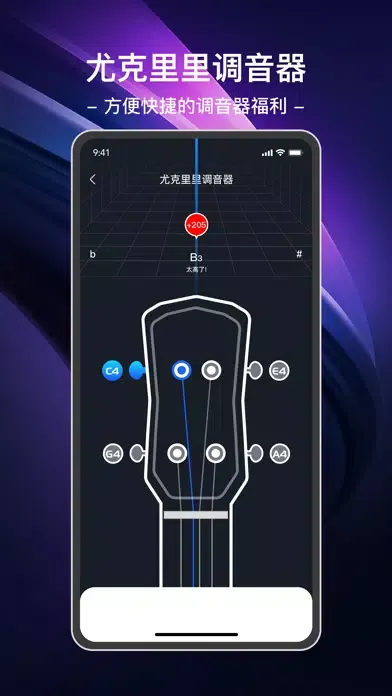تصاویر 调音器-GuitarTuner调音器吉他调音器节拍器&调音器