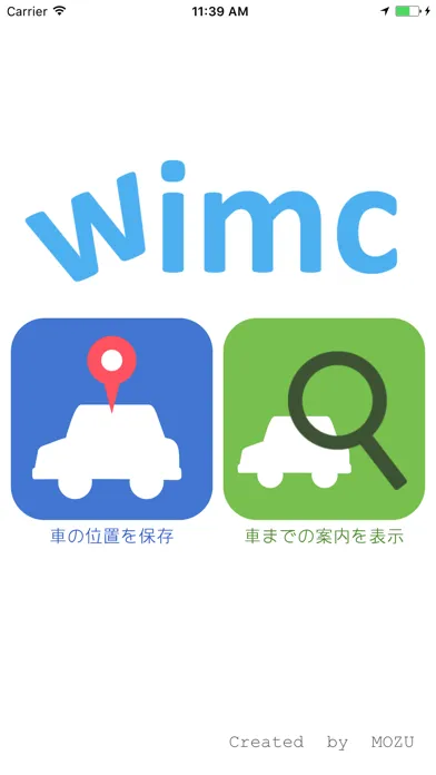 ภาพหน้าจอของ wimc ~Where is my car?~