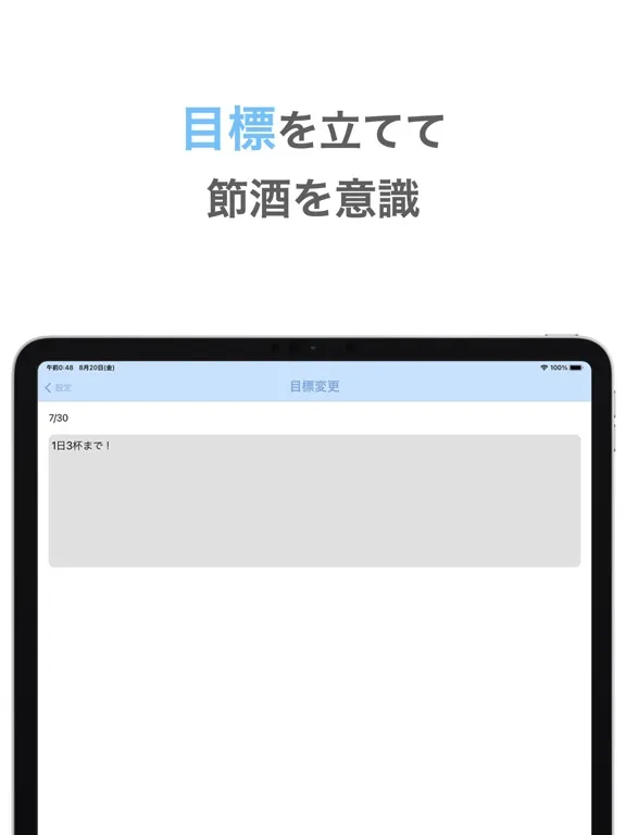Zrzuty ekranu Alcon iPad 
