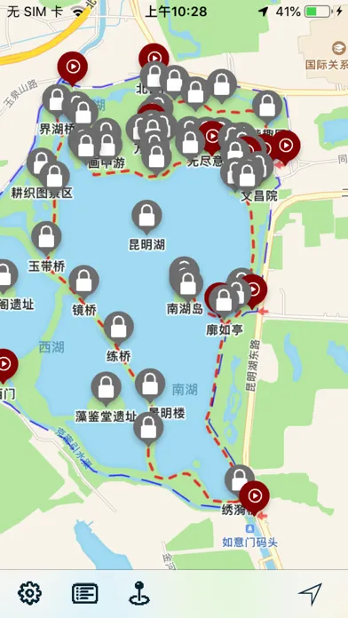 Summer Palace audio guide Screenshots
