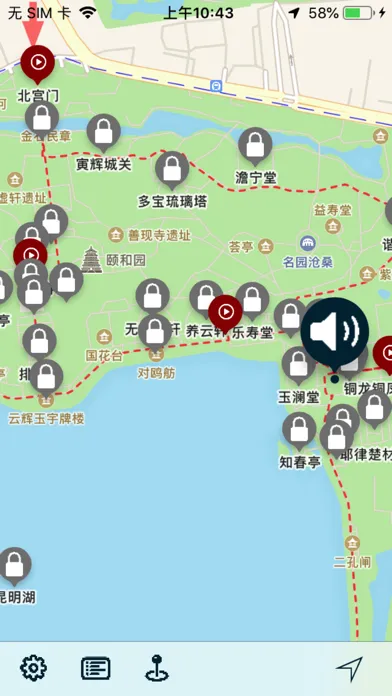 Summer Palace audio guide Screenshots