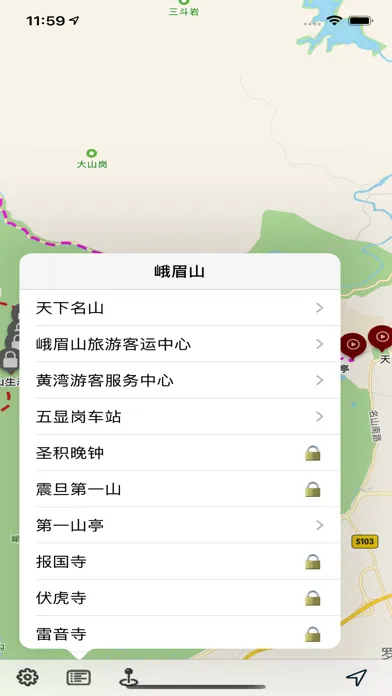 Capturas de pantalla de Mount Emei