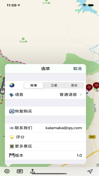 Capturas de pantalla de Mount Emei