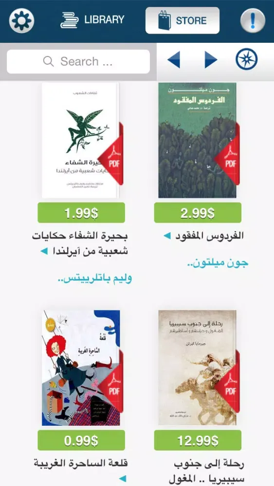 كلمة للترجمة Screenshots