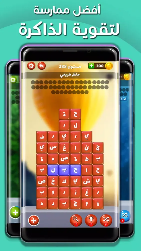 العاب كراش، كلمات متقاطعة،السر應用截圖