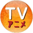 動畫+新番+JP