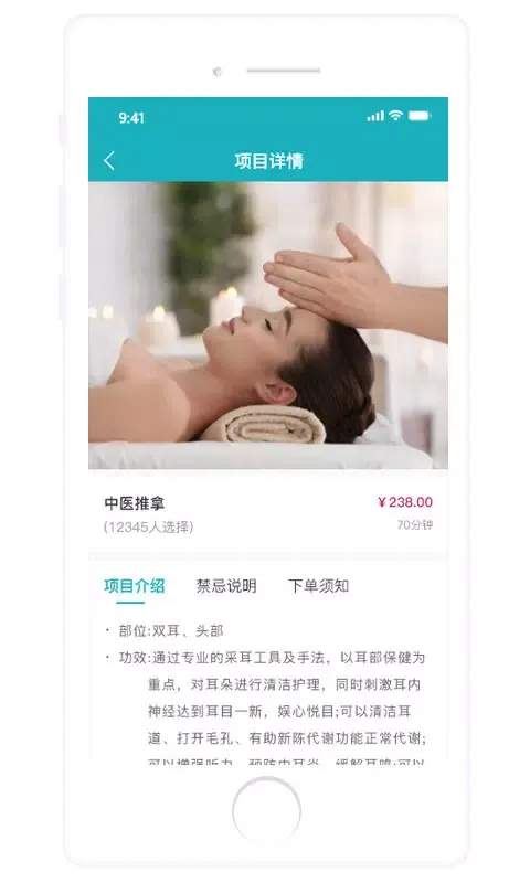 康悦到家 سکرین شاٹس