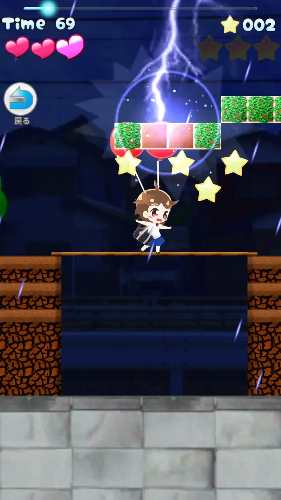 Capturas de tela do MICHIRU RUN
