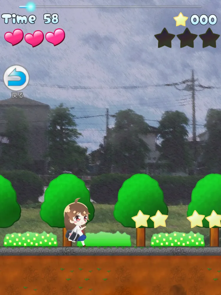 Capturas de tela do MICHIRU RUN