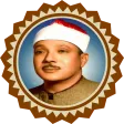 سورة البقرة