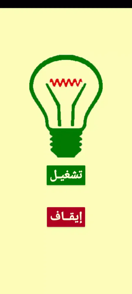 تصاویر التقويم الميلادى المصرى 2025