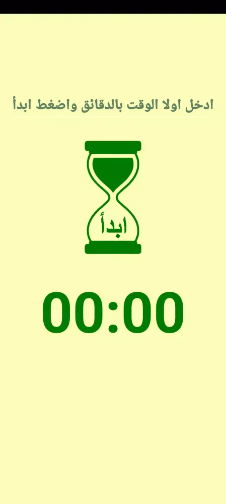 تصاویر التقويم الميلادى المصرى 2025