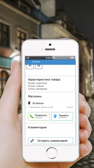 ТРЦ Караван应用截图