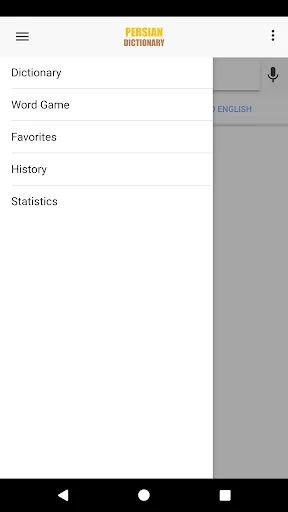 aFarsi: Persian Dictionary Screenshots