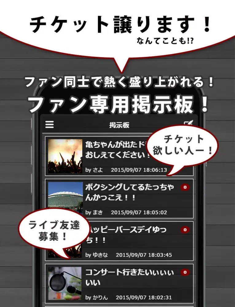 ภาพหน้าจอของ J-POP News for KAT-TUN 無料で使えるニュースアプリ iPad 
