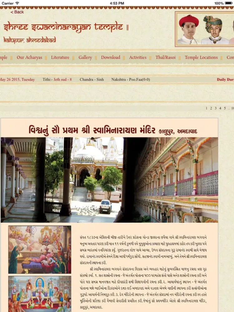 Screenshot di SwaminarayanLiveDarshan iPad 