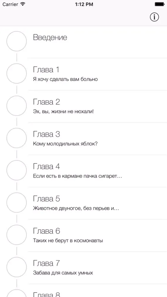 صور Как Бросить Курить за 3 дня - Сергей Зайцев аудио