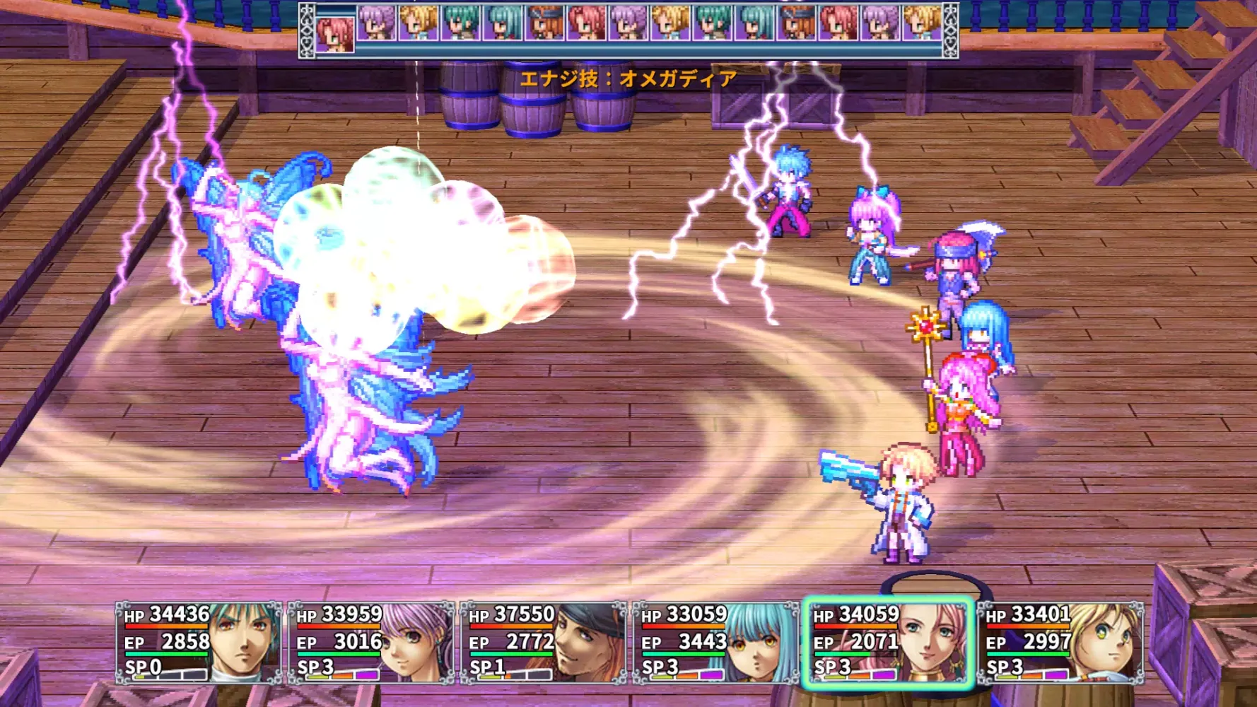 Tangkapan layar RPG アルファディアⅢ