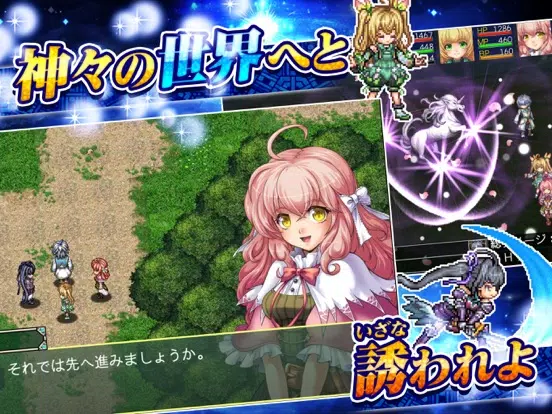 [Premium]RPG アスディバインメナス iPad 應用截圖