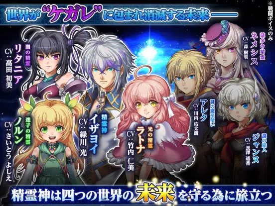 [Premium]RPG アスディバインメナス iPad 應用截圖