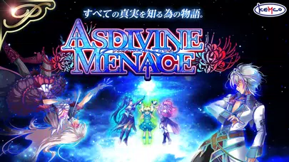 [Premium]RPG アスディバインメナス應用截圖