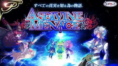 [Premium]RPG アスディバインメナス スクリーンショット