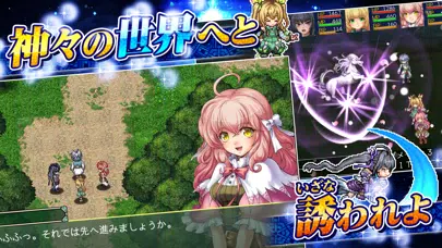 [Premium]RPG アスディバインメナス應用截圖