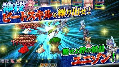 [Premium]RPG アスディバインメナス應用截圖